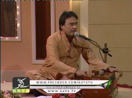 Tere Banwre Se Nain by Khalil Haider