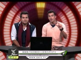 FAA-SAAD ( PESHAWAR ) ( EP # 07 ) ( 28-01-2016 )