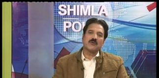 Shimla Point ( 30-01-2016 )