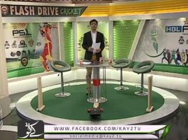 Flash Drive Cricket 07 PM ( 04-02-2016 )