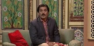Jhummar ( 08-02-2016 )