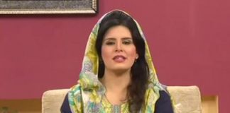 Kay2 Sehar Abbt ( 09-02-2016 )