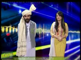 Saray Ka Sara Ghazab ( 08-08-2014 )