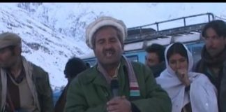 District Diary ( Chitral – 15-02-2016 )