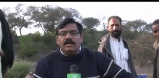 District Diary ( Gujar Khan – 16-02-2016 )