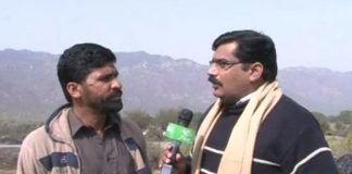 District Diary ( Jhelum – 17-02-2016 )