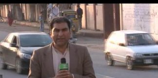 District Diary Mirpur ( 18 02 2016 )