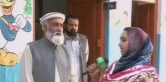 District Diary Kohat (19 02 2016)