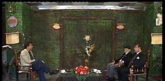 Chinnar Di Chaan ( 20 02 2016)