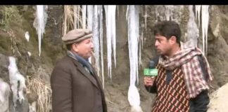 District Diary Gilgit Baltistan (22 02 2016)