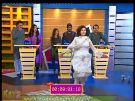 Masti Sitaron ki ( Eid Day 03 )
