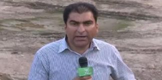 District Diary ( Mirpur – 03-03-2016 )