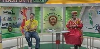 Flash Drive Cricket 12 AM ( 14-02-2016 )