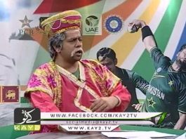 Flash Drive Cricket 10-30 PM ( 05-03-2016)