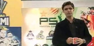 Flash Drive Cricket 12 AM ( 07-02-2016 )