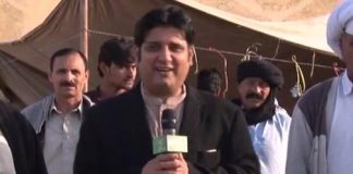 District Diary ( Gujjar Khan – 08-03-2016 )