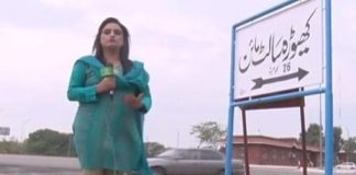 District Diary ( Khavera – 09-03-2016 )