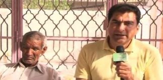 District Diary ( Mirpur – 10-03-2016 )