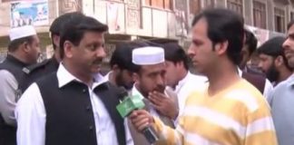 District Diary ( Peshawar – 11-03-2016 )