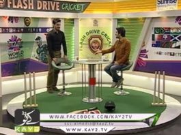 Flash Drive Cricket 10-30 PM ( 12-03-2016 )