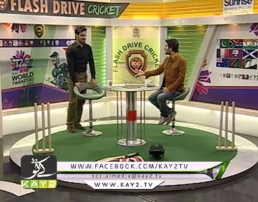 Flash Drive Cricket 10-30 PM ( 12-03-2016 )
