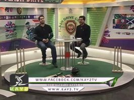Flash Drive Cricket 10-30 PM ( 13-03-2016 )