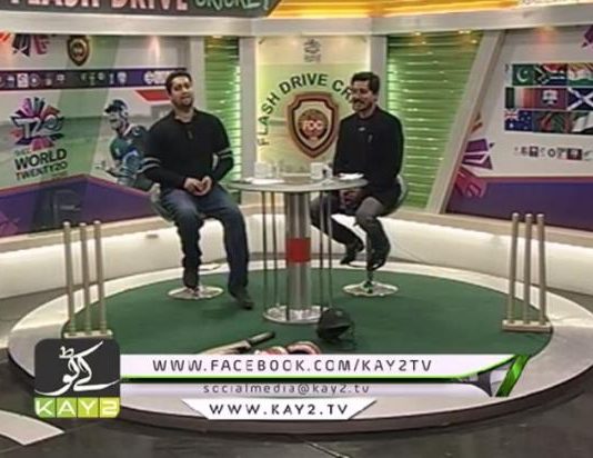 Flash Drive Cricket 10-30 PM ( 13-03-2016 )