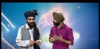 Show Without A Name (11-08-2014)