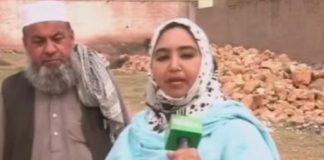 District Diary ( KOHAT – 17-03-2016 )