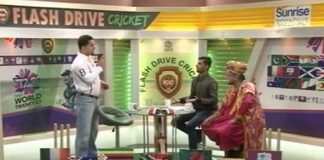FLASH DRIVE CRICKET 06-30 PM ( 20-03-2016 ) –