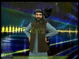 Saray Ka Sara Ghazab ( 15-08-2014 )