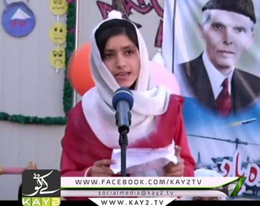 PHUL HAZARY DEY ( 23 MARCH SPECIAL )
