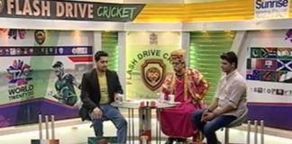 FLASH DRIVE CRICKET 10-30 PM ( 26-03-2016 )