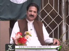 Dedhee ( 01-04-2016 )