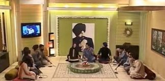 Alvida Happy Singh ( 30-03-2016 0