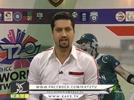 FLASH DRIVE CRICKET 06 30 PM (03 04 2016)