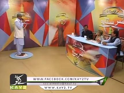 Talent Show Abbottabad (13 04 2016 )