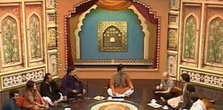 Sur Sanjhay (13 04 2016)