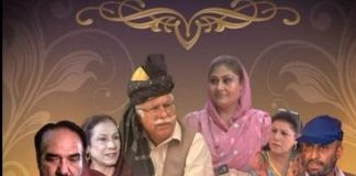 Pulekha Drama 17 04 2016