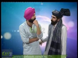 Show Without A Name ( Ep # 07 – 18-08-2014)