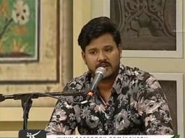 Jhummar | 25-04-2016