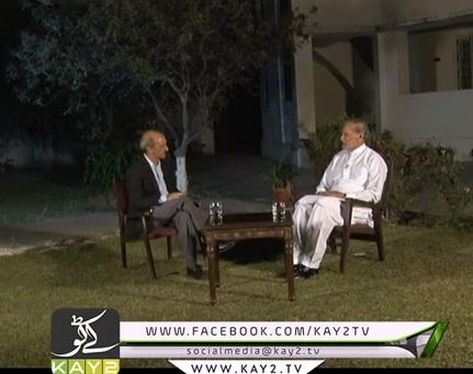 Kashmir Point | 27 – 04 – 2016