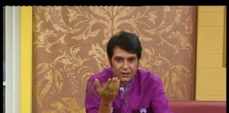 Kay2 Sehar | Colors Of KPK ( 20-08-2014 )