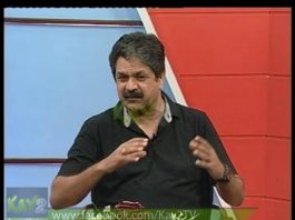 Chandni Chowk ( 21-08-2014 )