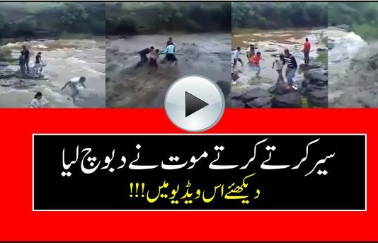 Life is so unpredictable