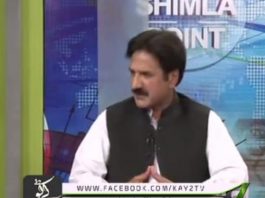 Shimla Point ( 12-05-2016 )