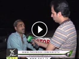 District Diary ( Peshawar – 13-05-2016 )