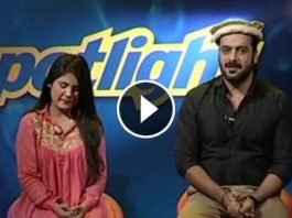 Spot Light ( Ep # 04 – 13-05-2016 )