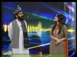 Saray Ka Sara Ghazab ( 22-08-2014 )
