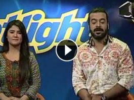 Spot Light ( 20-05-2016)